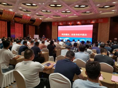 金聯(lián)創(chuàng)成功舉辦2020中國加油站大會暨加油站設(shè)備設(shè)施展，聚焦軟件開發(fā)領(lǐng)域創(chuàng)新