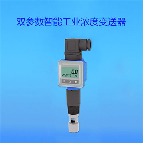 雙參數(shù)酸堿鹽濃度計(jì) 多功能儀器儀表，型號(hào)多樣歡迎來電咨詢