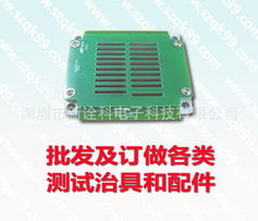 深圳市新詮科電子科技其他專(zhuān)用儀器儀表產(chǎn)品概覽
