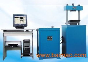 濟(jì)南YAW-300B微機(jī)控制電液式水泥壓力試驗(yàn)機(jī) 技術(shù)解析、生產(chǎn)選購(gòu)與價(jià)格指南